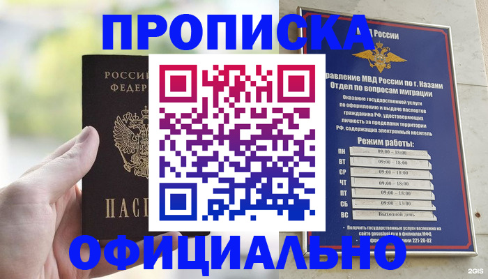 форма 3 в Называевске